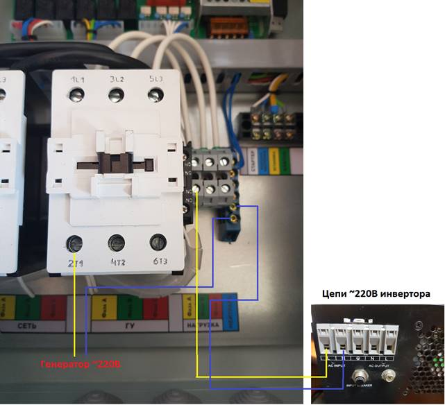 Автозапуск генератора от гибридного инвертора (руководство по ...
